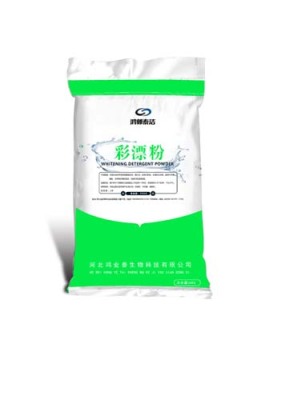 沧州洗衣房清洁剂彩漂粉使用方法