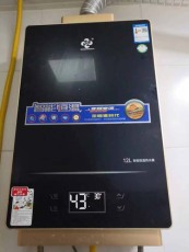 洛阳西工区洛阳老城区燃气灶维修电话号码