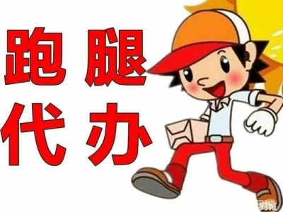 上海九院张陈平跑腿号贩子代挂号