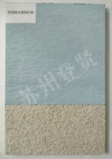 潮州真石漆一体板保护膜公司