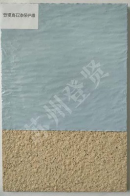 威海保护膜公司