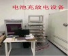 揭阳电子产品ISO14001认证认证费用