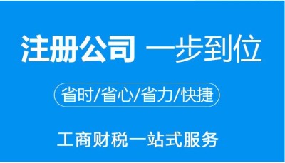 云南最新个体工商户节税哪里实惠