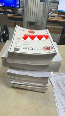 荥阳EAC认证公司咨询电话
