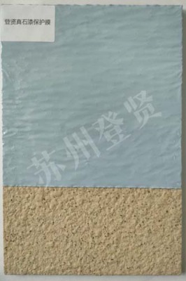 台州真石漆一体板保护膜哪个品牌好