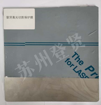 通化水胶膜厂家