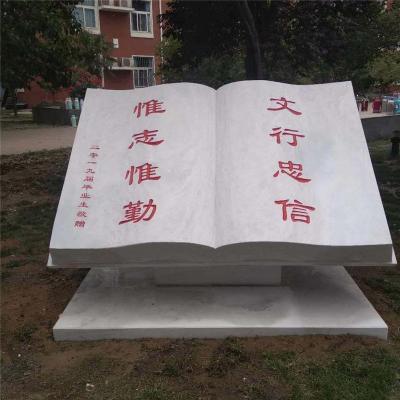 淮阴景观石雕塑制作公司