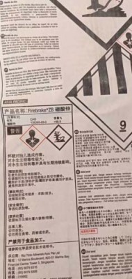 惠州常年回收对苯二酚价格