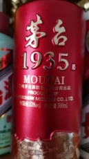 博山拉菲回收上門附近電話