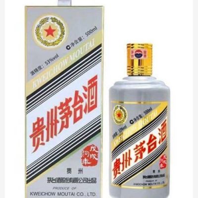 华安大量回收机场纪念茅台酒