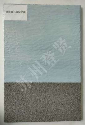 惠州真石漆一体板保护膜厂家联系方式