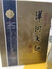 棲霞市桂林三花酒回收價格一覽表