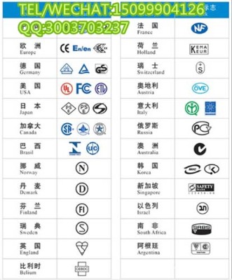 佛山藍(lán)牙鼠標(biāo)ISO14001認(rèn)證檢測公司