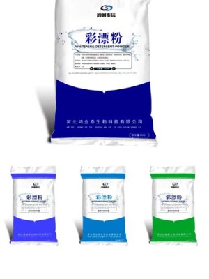 江西洗衣彩漂洗衣粉品牌有哪些