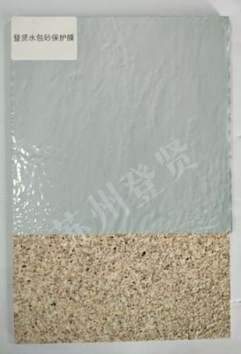 益阳水包砂一体板保护膜哪个品牌好