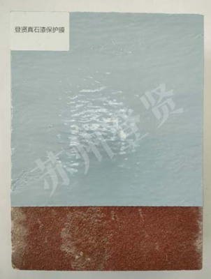 温州真石漆一体板保护膜厂家电话