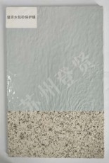 临沧水包保护膜厂家电话