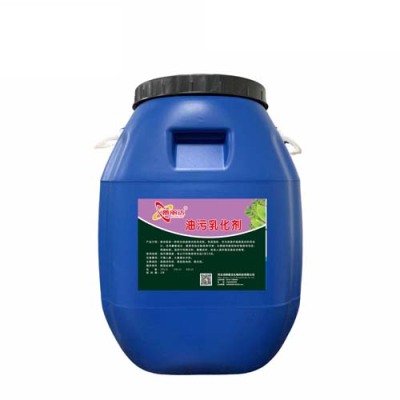 秦皇岛油污乳化剂品牌