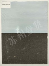 邵阳真石漆保护膜厂家联系方式