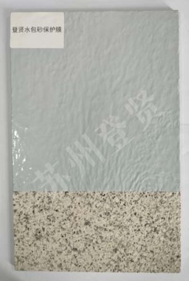 西藏水包砂一体板保护膜厂家地址