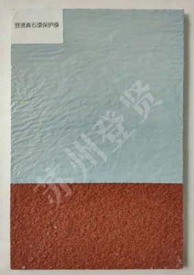 四平保护膜厂家哪家好