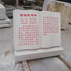 随州动物石雕塑厂家