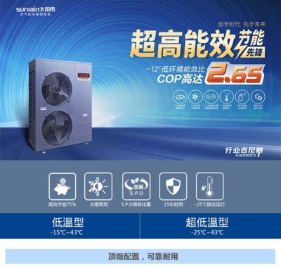 上蔡商用空气能冷暖机清洗