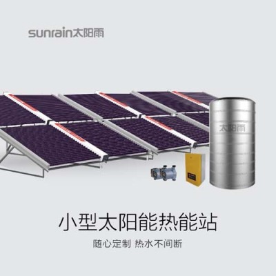 唐河壁挂式太阳能热水节能改造公司