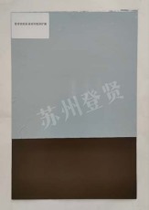 亳州彩钢板保护膜报价多少