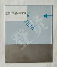 广东铝板保护膜厂家排名