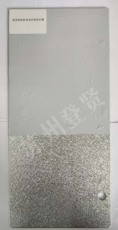 辽宁彩钢板保护膜售价