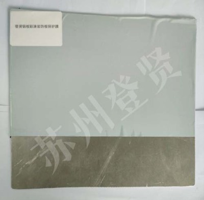 东方铝板保护膜图片