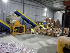 东莞万江过期化妆品销毁公司开具证明