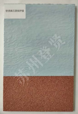 海东氟碳实色保护膜厂家地址