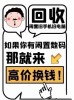 重庆手表回收名牌音响回收多少钱