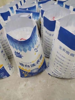 海南酒店专用毛巾增白洗衣粉厂家在哪里