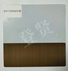 惠州铝板保护膜生产厂家有哪些