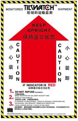 惠州品质无忧防震动标签Impact-Indicator厂家电话
