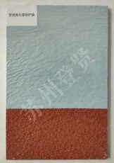 哈尔滨真石漆一体板保护膜价格多少