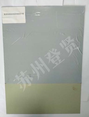 商洛铝板彩涂装饰板保护膜公司