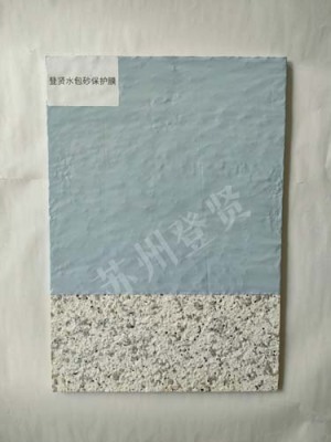 淮北水包保护膜价格多少