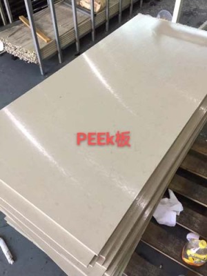 南充PEEK板专业生产批发