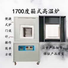 上海一体化高温实验炉品质保证
