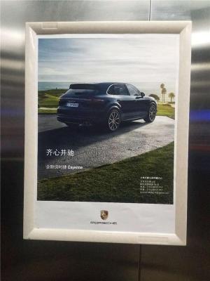 北京电梯框架广告招商方案