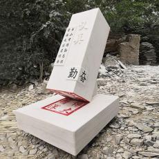 淄博动物石雕塑制作公司