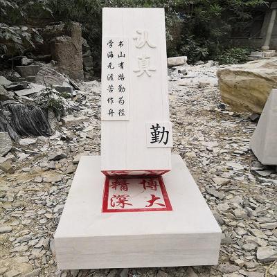 济源校园石雕塑生产设计