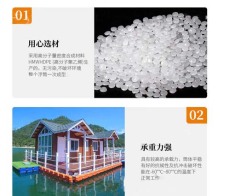 扬州海上塑料浮台优质货源