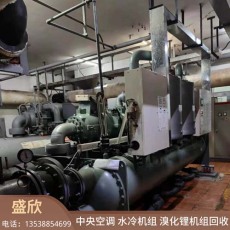 汕头二手溴化锂直燃机回收价格行情