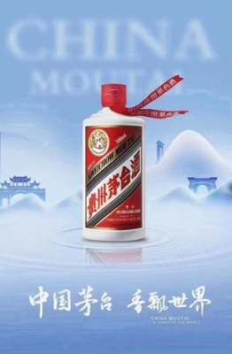 兰州城关区回收茅台_兰州城关区名酒回收上门