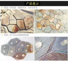 果洛藏族自治州好用的不规则石材厂家直销